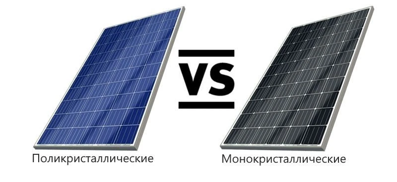 Сравнение монокристаллических и поликристаллических панелей