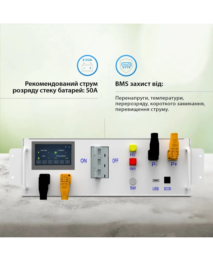 Блок керування акумуляторами Deye HVB750V/100A