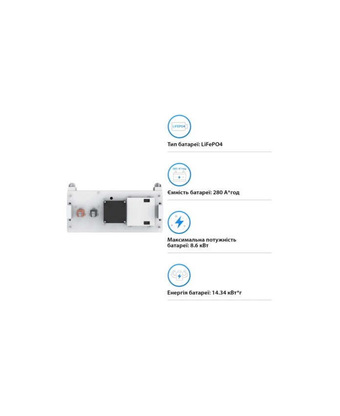 Акумуляторна батарея Deye BOS-B LiFePO4 HV 51.2V 280Ah 14.3kWh no BMS (BOS-B-Pack14.3)
